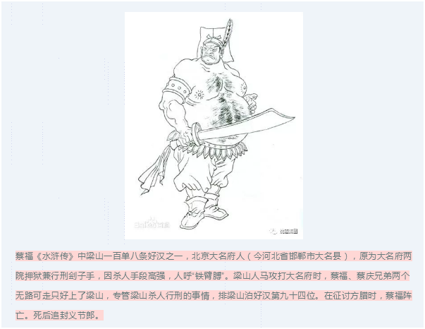 中國沈酒集團.png